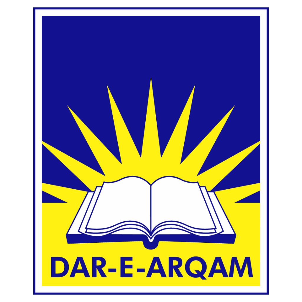 Dar-e-Arqam Matta Swat Branding